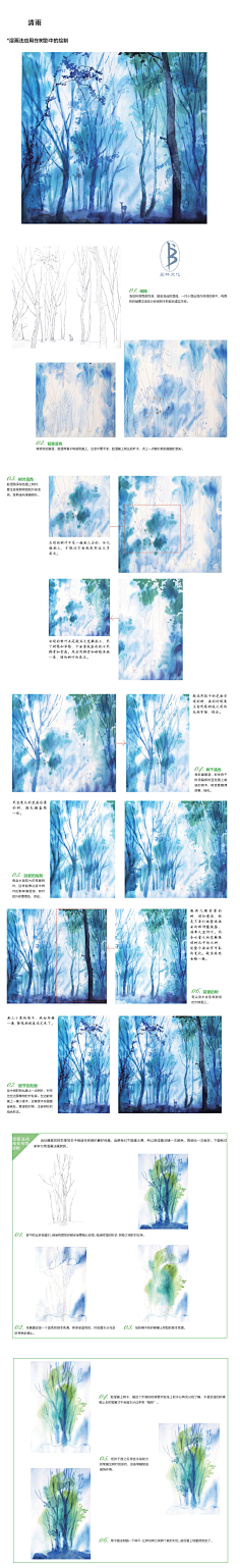 野生-大胖墩采集到这件疯狂的小事(色彩水彩教程)