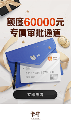 波普先生微信公众号采集到APP