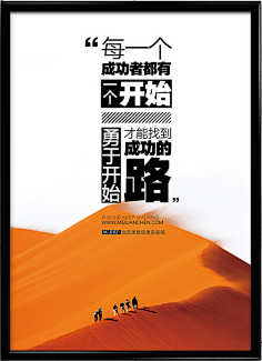 陈大蓬采集到金句