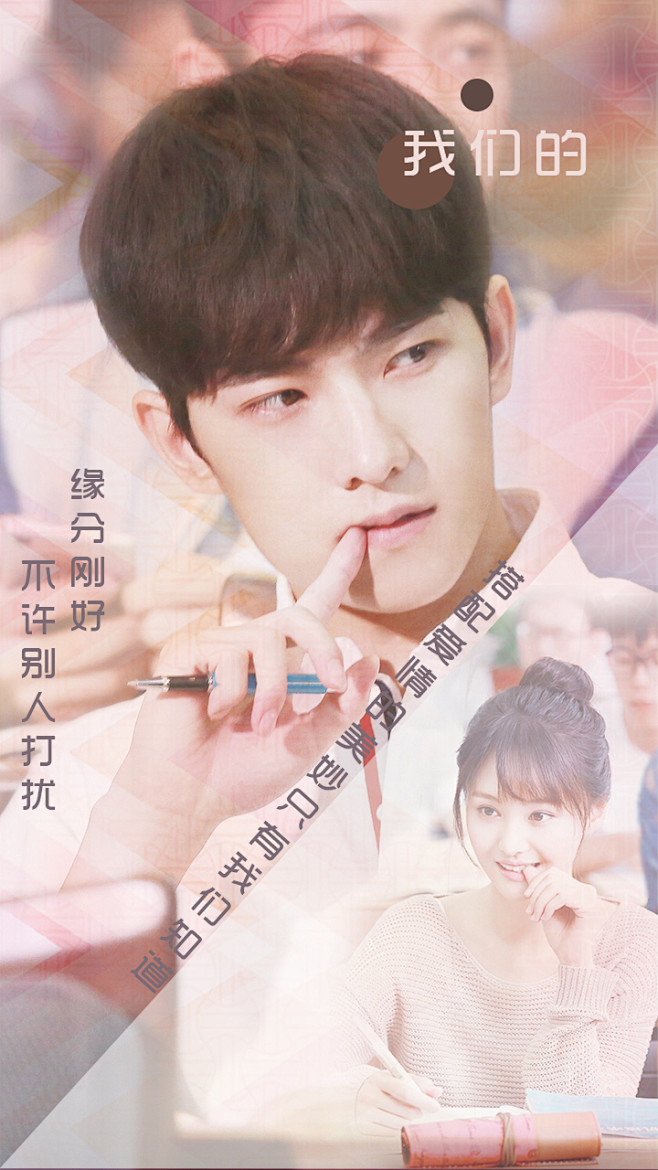 壁纸 锁屏壁纸 文字 治愈系 美图 设计 主题 手机