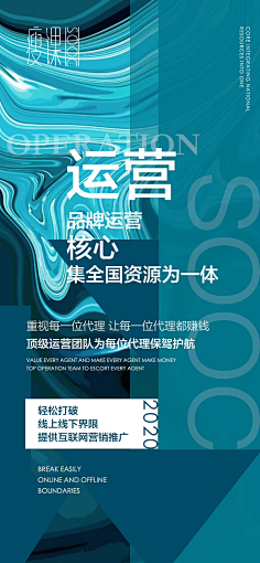 静候好戏采集到造势文案