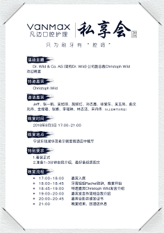 QUSI039采集到版式