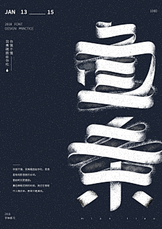 凯凯ING采集到pm