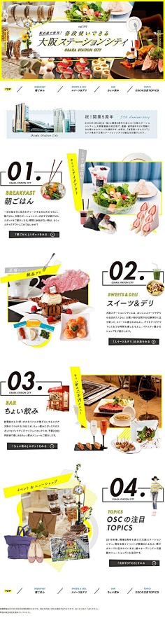 zoe~采集到WEB UI