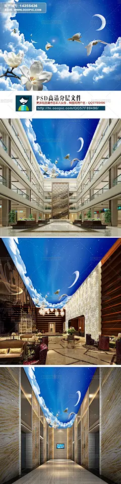 高清3D梦幻月亮云朵桃花吊顶壁画