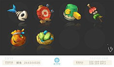 酱紫可好采集到UI