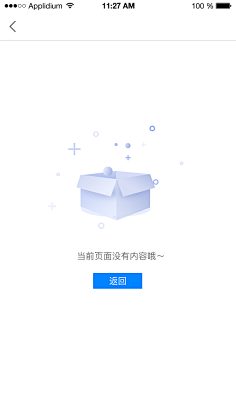胖雪糕采集到缺省页面