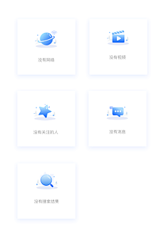 刘小昌采集到APP-情感化设计