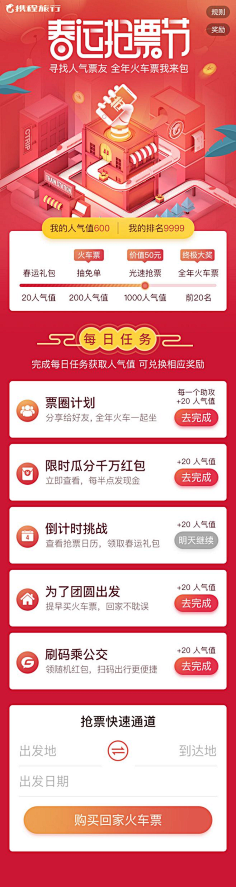 风格老头采集到字体