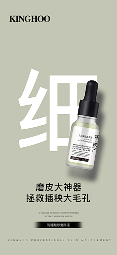 谁的等采集到化妆品,简洁