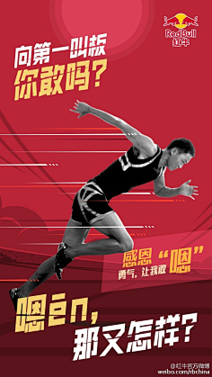 MaxRed采集到平面海报
