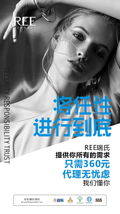 馨泪采集到微商