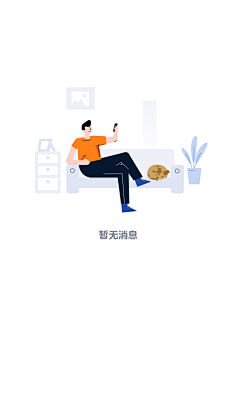 castle丶采集到缺省