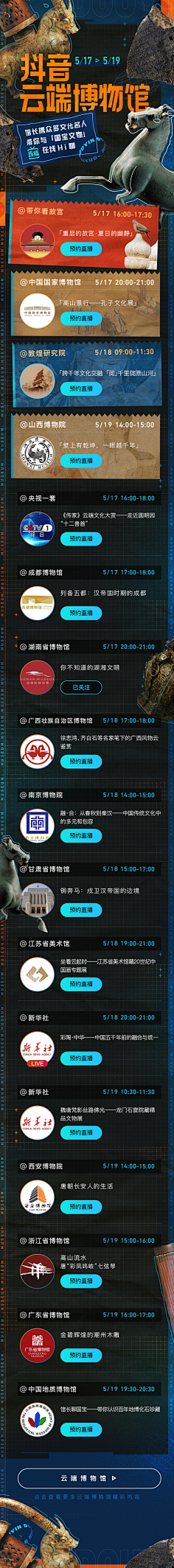 SU苏阿采集到maybework