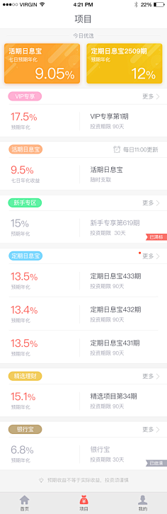 猫与兮者采集到喜欢