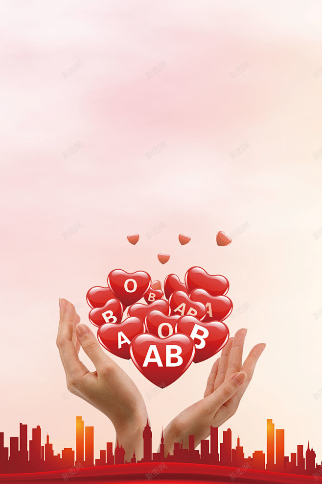 简洁无偿献血海报海报海报设计爱心献血献血献血公益海报献血宣传栏