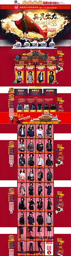 小Zx采集到女装