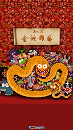 花瓣采集到花瓣新年壁纸
