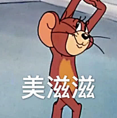 天佑切尔西采集到沙雕表情包