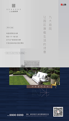 ~浩~采集到微信