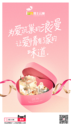 安宁的树采集到海报