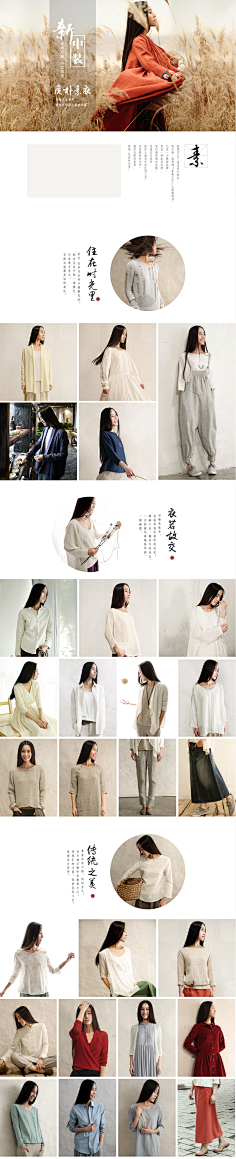 NENCYa523647采集到png