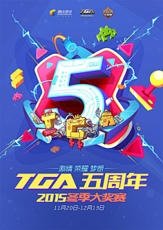 vgcggcgcg采集到游戏类