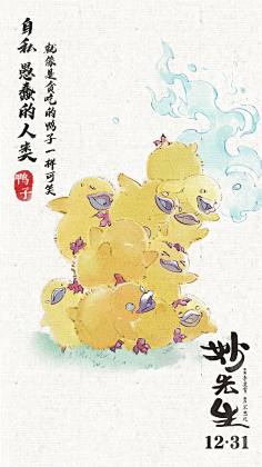 率叶插件采集到影视视觉
