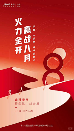 黄卓敏-长沙-学生采集到党政 9-16