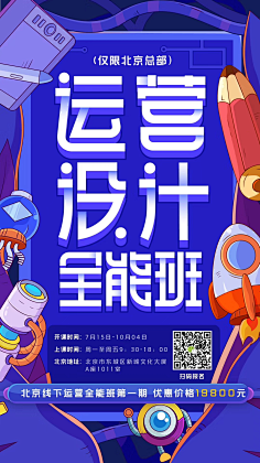 Y、Lisa酱采集到App.闪屏设计