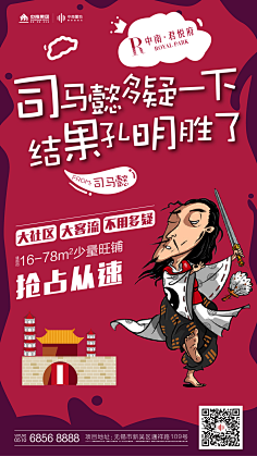 Daaau采集到微信
