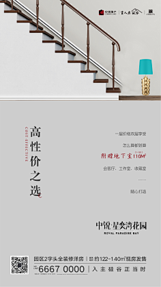~浩~采集到微信