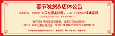 677-廖琦琦采集到详情版式