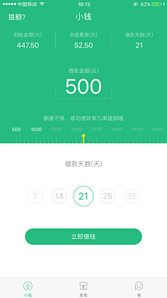 阳光下の泡沫采集到功能