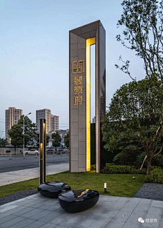 嘉平采集到导视