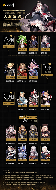 夜班工人采集到页面