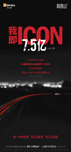 大鲲视界采集到微信