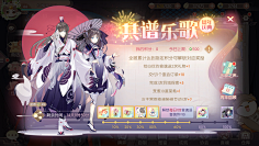 管彤采集到游戏界面