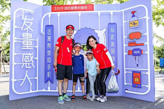 Misev1n采集到运动会
