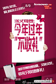 北国一女子采集到微商