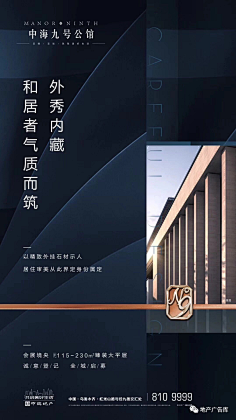 强永前采集到线性