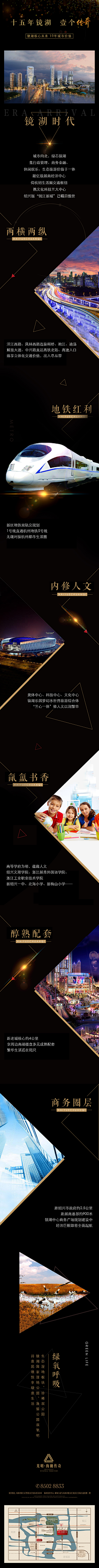 Zoy520采集到长图版式