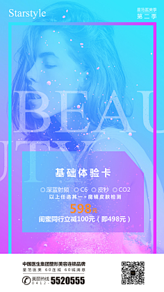 麋鹿咪路采集到待分类