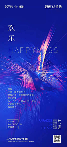 Sunnyoooo采集到地产平面版式