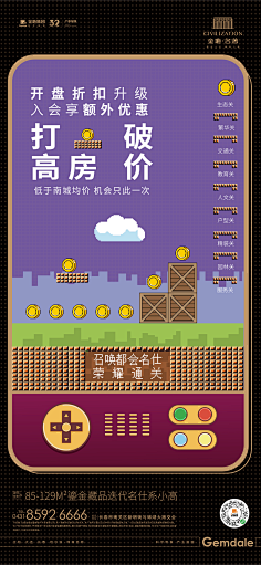 南瓜大校呐采集到刷屏价值点
