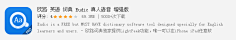 喵酱丶采集到个人收藏 IOS APP