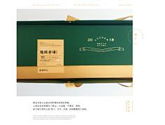 美西英鶻采集到标签设计