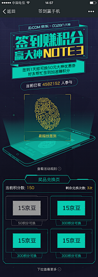 海绵也是鱼采集到欣赏详情页