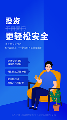 (与神对话)采集到引导页
