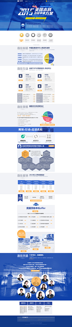 TBO1985采集到教育